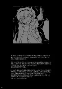 [Narumiya (Narumiya)] Satori Wan Wan Soushuuhen (Touhou Project) [Digital]