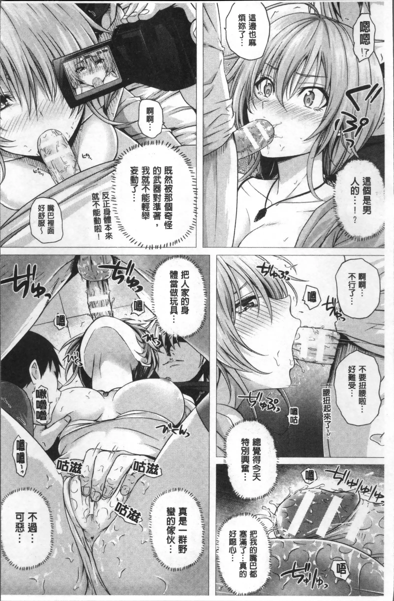 Isekai no Mahoutsukai