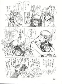 (C40) [Tororoimo (Various)] Tororoimo Vol. 13 (Various)