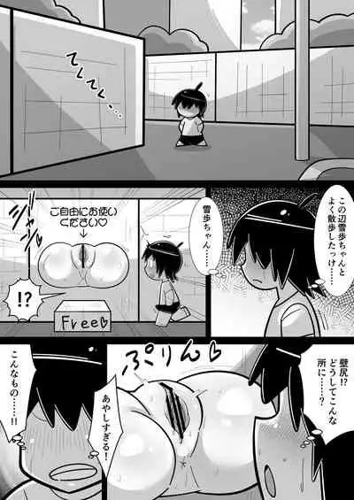 [Warui Yume (Aimu)] Sei●● Idol~ Yukiho to Sugosu Natsuyasumi ~with 765Pro (THE IDOLM@STER) [Digital]