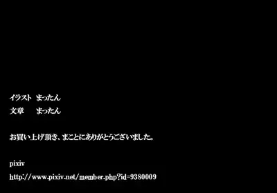 Onna Kenshi wa Ayashii Mori ni Mayotte shimatta.
