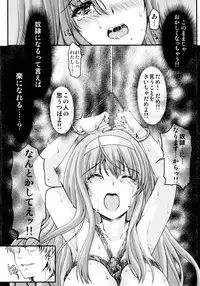 (C95) [HIGH RISK REVOLUTION (Aizawa Hiroshi)] Shiori Dai-Yon-Shou Futarime no Jushin (Chuukan) Shinsouban (Tokimeki Memorial)