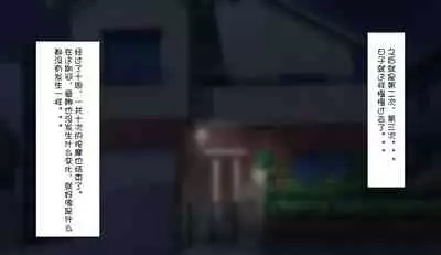 [Harapeko Teishoku (Sueyuu)] Gobusata Hokuou Bijinzuma ni Seikan Massage o! Karui Netorase no Hazu ga... [Chinese] [Doomqiuqiu汉化]