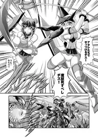 [Studio Kyawn] Senki Zenmetsu EP 3: Akatsuki Kirika & Tsukuyomi Shirabe (Senki Zesshou Symphogear)