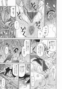 [Aoi Hitori] Hito no Tsuma