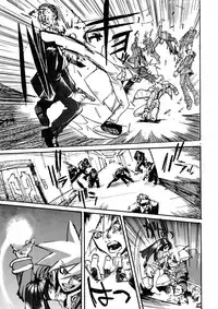 [IMAI Kami] BLACK SPOT Prefect Edition Part 1