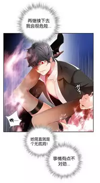 [Juder] Lilith`s Cord | 莉莉丝的脐带 Ch.1-39 [Chinese]