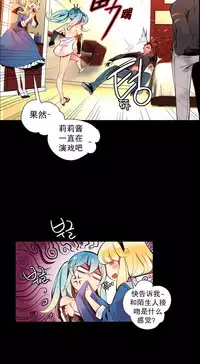 [Juder] Lilith`s Cord | 莉莉丝的脐带 Ch.1-39 [Chinese]