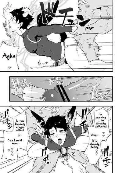 Atama o Karappo ni Shite Yomu FateGO SKB Bon – Fate/Grand Order dj