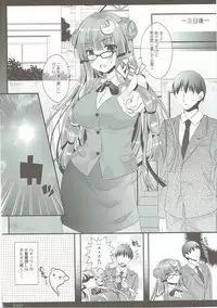 (C91) [Setoran (Itou Seto, Tanno Ran)] Hikikomori-kei Mahou Tsukai no Pakopako Dosukebe Satsuei Mendan (Touhou Project)