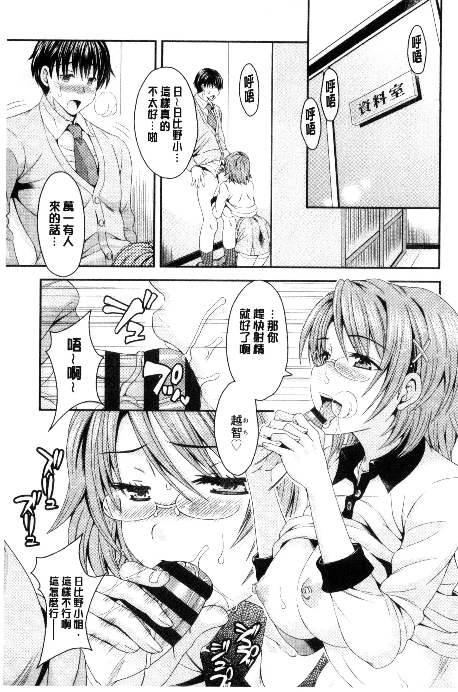 Nekomiya-kun wa Chotto Hen!? | 猫宮君他有一點怪！？