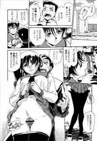 [Umashika] Meshiagare - It can have