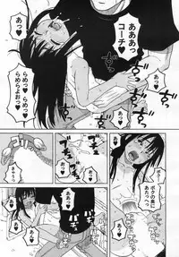 COMIC Mugen Tensei 2019-06
