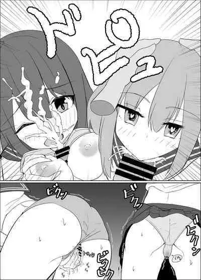 僕の好きな子と彼女をチャラ男から守ろうとした大切な幼なじみが催眠アプリでふたり一緒に肉便器にされた話