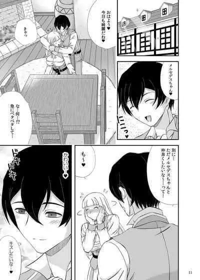 [Stone Cake (Imura Yomogi)] Boku no Kozukuri no Renshuu Aite ni Natte yo