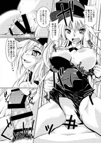 (C92) [Mado no Kuchibue Fuki (Madae Thor)] Шлюха На Севере Kita no Chijo (Kantai Collection -KanColle-)