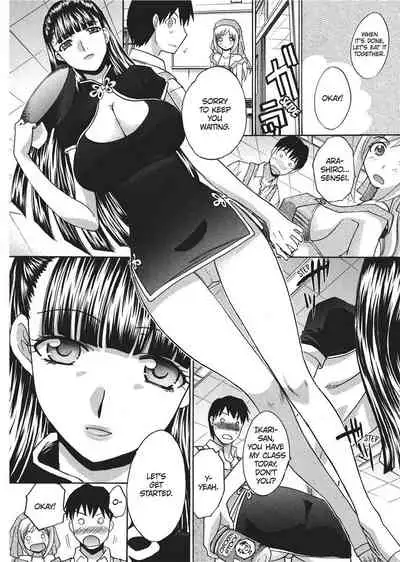 [Hiroshi Itaba] Teach Me A Lesson [English] [Project-H]