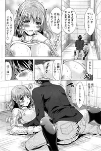 Action Pizazz 2015-05