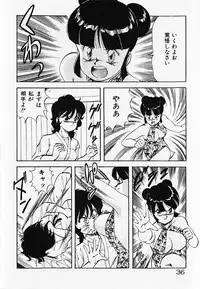 [ITOYOKO] Dokidoki Ecchi na Jikanwari