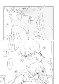 [we53] Osananajimi (Vocaloid)