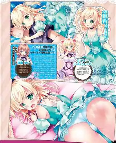 TECH GIAN 2021-09 Vol.299