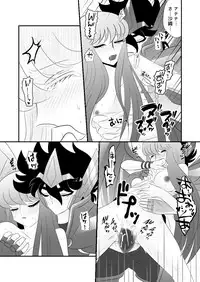 [Karin] Seiya x Saori - Ω78話のあの思い (Saint Seiya Omega)