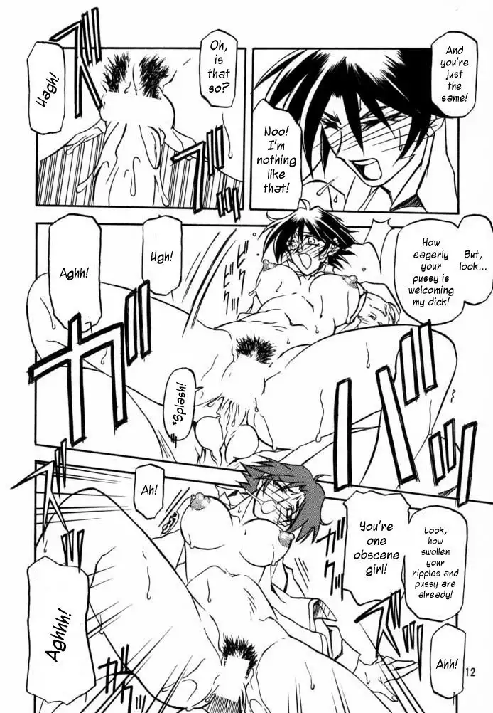 Yuumon no Hate Ichi - The End of All Worries 1-10