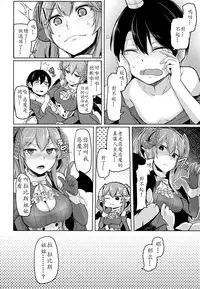 (C92) [ZIGZAG (Hirno)] Yamitsuki Lapis (Sennen Sensou Aigis) [Chinese] [靴下汉化组]