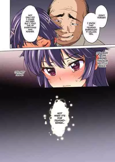 [Mucha] Chizuru-chan Development Diary Full Color; Part One [English] {2d-market.com} [Decensored] [Digital]