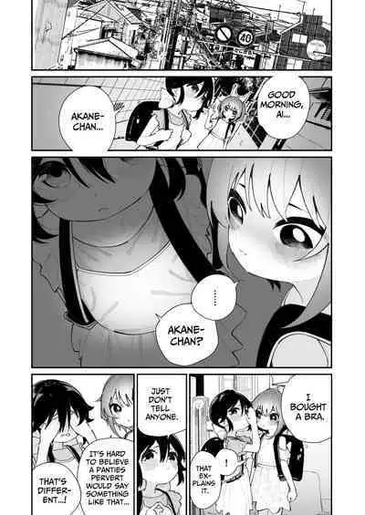 [House Saibai Mochi (Shiratama Moti)] Pantsu Daisuki Ai-chan | Ai-chan Loves Undies [English] [lightly salted] [Digital]