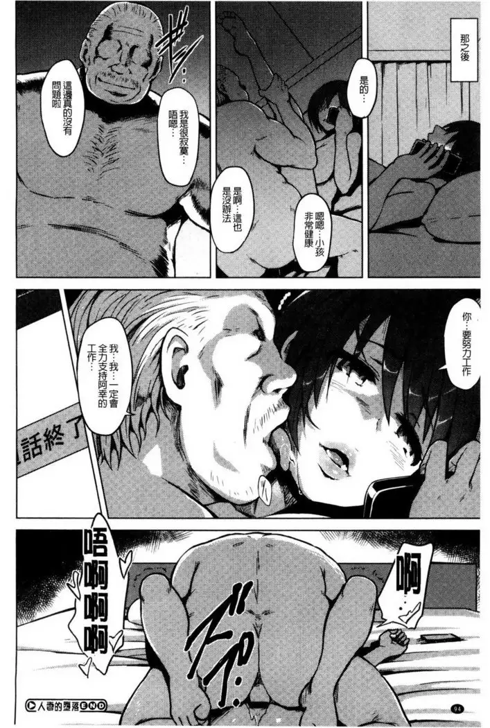 快楽ほりっく+8P小冊子