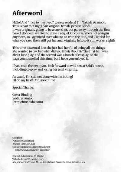 Chishojo Fuuki Iin no Minna ni Ienai Inbi na Onegai 2 | The Perverted Virgin Public Morals Committee Member’s Secret Naughty Request 2