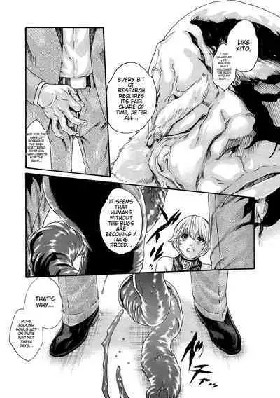 Kisei Juui Suzune - THE Parasite Doctor SUZUNE 10