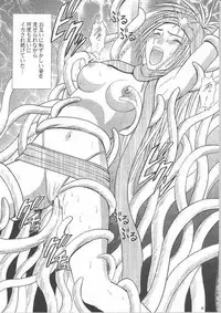 [Crimson Comics] Yuunagi Soushuuhen (Final Fantasy X-2)