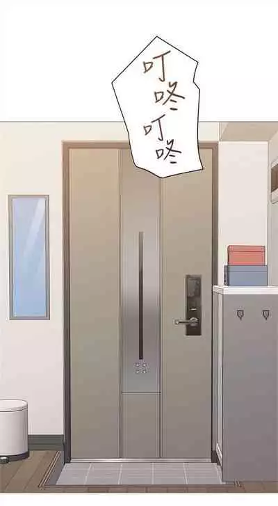 (周3)老师 1-55 中文翻译(更新中)