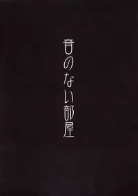 (C62) [Henrei-kai (Kawarajima Koh)] Dosei Ame (Bishoujo Senshi Sailor Moon)