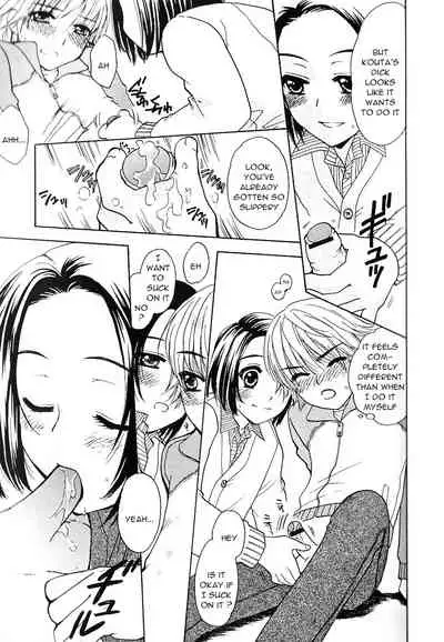 Kakurenbo | Hide and Go Seek