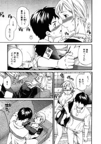 [Cuvie] Hadairo Renai