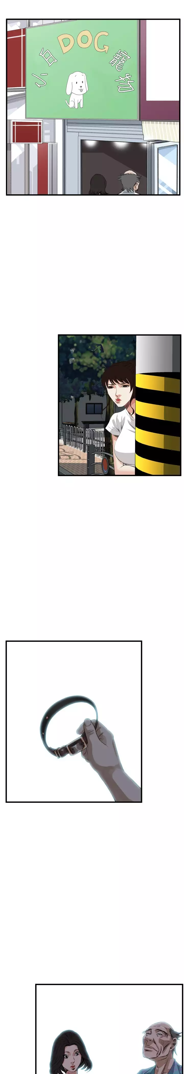 Take a Peek 偷窥 Ch.39~57 中文