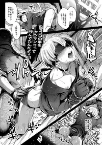 (C92) [Kuromisakaijou (Ikezaki Misa)] Ningyou Yuugi (NieR:Automata)