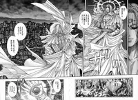 [Kotobuki Kazuki] Tenkai Kouro 5