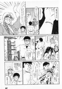 [Amamiya Jun] Putun Make love 5 (Puttsun Make Love 7 + partial vol.06 reprint)