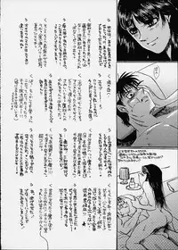 (C60) [Sasuga Shoukai (Kusanagi Yuhgi, Shinozaki Rei, Umino Yayoi)] Hajime no Ippon (Hajime no Ippo)