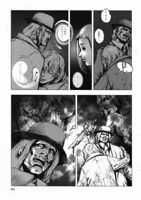 [Sengoku-kun] Inma Ryoujoku -Cambion Vol. 3-