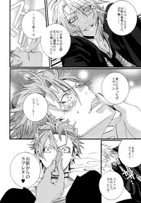 (SUPER19) [LAZY CHILD (Shiina Akino)] LOVESICK☆LETTER (Lucky Dog 1)