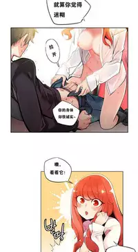 [Juder] 莉莉丝的纽带(Lilith`s Cord) Ch.1-15 [Chinese]