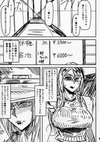 (COMITIA120) [Isocurve (Allegro)] Special EXtra FRIEND SeFrie Tsuma Yukari Vol.01(Preview Version)