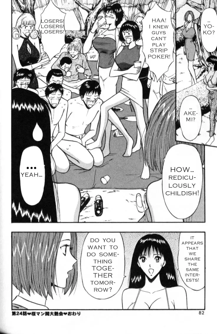 Pururun Seminar CH24 - A Problem Shared Is A Problem Halved