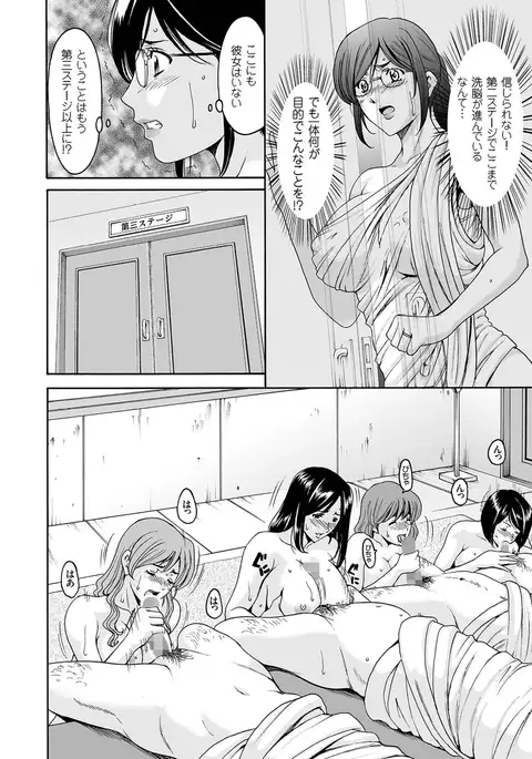 Hitozuma Zoukan - COMIC Kuriberon DUMA Vol. 2 - Yosoji Numa Dorodoro Gou