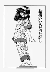 [GUY] Majo no Inyaku - Drug of Witches